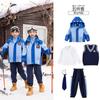 Ropa de Jardín de Infancia Otoño e Invierno Ropa de Clase para Niños Azul verdoso Ropa con Carga Desmontable Conjunto de Tres Piezas Traje de Uniforme de Escuela Primaria