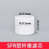 Filtro de válvula reguladora de presión Tipo Shan Naisi Separador de aceite y agua SFR/SFC200 Componentes neumáticos Taza de aceite de plástico