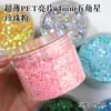 Lentejuelas Estrellas de Cinco Puntas Ultradelgadas Mini Estrellas Pequeñas de 1 mm 2 mm 3 mm Estrellas de Cinco Puntas Polvo Brillante para Manualidades DIY