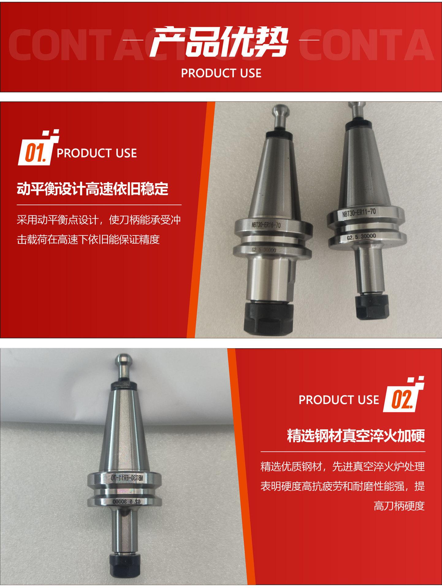 雕刻机自动换刀力柄-09.jpg