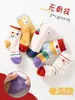 Calcetines para Niños para Primavera, Otoño e Invierno, Algodón Peinado Clase A, Calcetines Lindos de Dibujos Animados para Niños y Niñas, Venta al por Mayor de Calcetines Zhuji