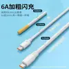 Batería Externa para Teléfono Móvil de 120W Cable de Datos Huawei Tipo Adecuado para Apple Xiaomi Android Cable Serpiente Aleación de Zinc