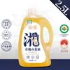 Aceite de Camelia Orgánico Xianghuang 2.5L Prensado en Frío Aceite de Semilla de Camelia de Primera Calidad para Uso Doméstico, Venta al por Mayor y Distribución desde el Fabricante de Origen