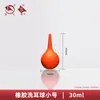 Pipeta de Transferência Bola de Sucção Bola para Limpeza de Ouvido Borracha de Silicone de Laboratório Bola de Sucção Remoção de Poeira Bola de Sucção de Ouvido Bola de Soprar Tigre