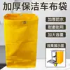 Bolsa de tela para carrito de limpieza repelente al agua, bolsa para carrito de limpieza, bolsa de tela para carrito de lino de hotel, bolsa de basura, tela Oxford, fuerte y duradera