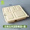 Lonchera de Grado Alimenticio, Plato Dividido, Plato de Cinco Compartimentos, Caja de Empaque para Llevar, Vajilla de Comida Rápida, Lonchera Bento, Caja de Comida Dividida