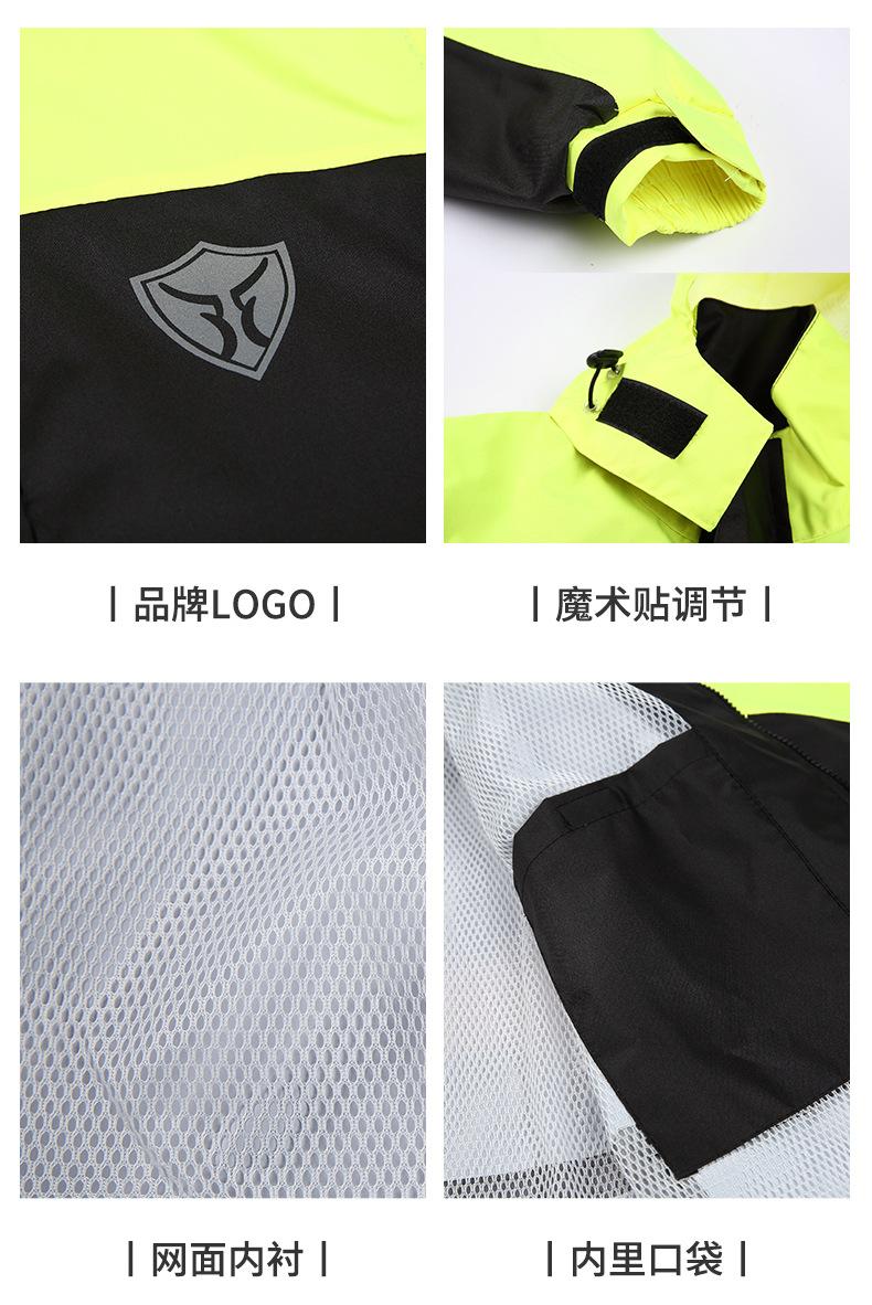 雨衣详情页修改13 (17)