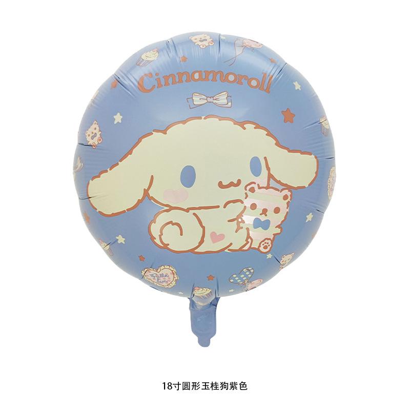 18寸圆形玉桂狗紫色