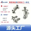 Fundição de Precisão de Aço Inoxidável Ningbo Cotovelo de Fluido Fundido Conexão Rápida Acessórios para Tubos Acessórios de Formato Especial