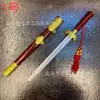Espada Artesanal Longquan de 12 Pulgadas Espada de Película y TV Decoración Espada de Regalo Juguete para Niños Daga Atracciones Turísticas Hoja sin Abrir