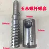 Fabricante de Barril de Tornillo de Arroz Maíz Extrusora Manga de Tornillo Piezas Originales de Fábrica Extrusora Universal