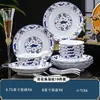 Porcelana Branca de Alta Temperatura Jingdezhen Cerâmica Esmaltada Cor Underglaze Azul e Branco Peixe Vermelho e Padrão de Algas Conjunto de Tigela de Arroz e Prato para Uso Doméstico