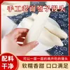 Panes al Vapor Auténticos de Brocheta Especialidad de Shandong, Panes al Vapor Picantes de Masa Vieja en Capas, Panes al Vapor de Brocheta de Bambú, Panes al Vapor Largos, Empaquetado al Vacío