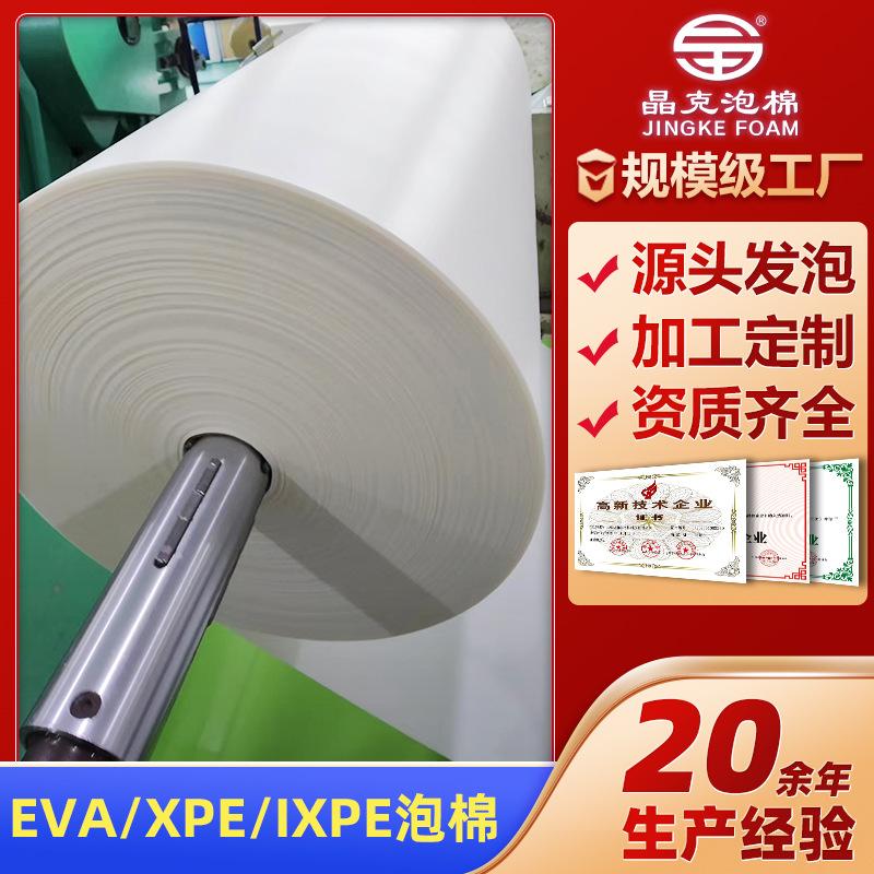 微信图片_20200515094651