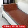 Almofada de Sofá de Verão Tapete de Mahjong 55 Almofada de Sofá Mogno Sofá de Madeira Maciça 75 Novo Chinoiserie Tapete de Verão Tapete Antiderrapante