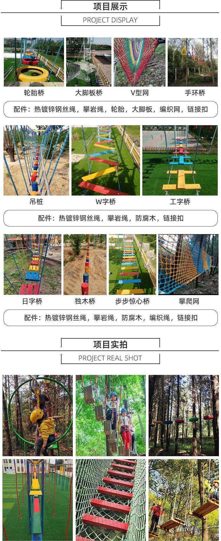 丛林探险_02.jpg