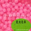 Miçangas Redondas Luminosas de 8mm Miçangas Soltas Equipamento de Pesca Linha de Pesca Anzol Miçangas Luminosas de Resina Miçangas para Colar Miçangas Acrílicas Fluorescentes