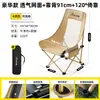 Silla Lunar Plegable de Respaldo Alto para Exteriores Silla Perezosa Plegable Taburete Pequeño Silla Mazar Sketch Silla de Camping Pesca