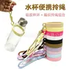 Juego de correa de silicona con asa para taza de té con leche, taza de café para exteriores, correa de asa portátil, anillo de silicona elástico, adecuado para múltiples tamaños
