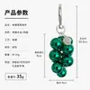 Nuevo Llavero Personalizado de Racimo de Uvas Electroplateado con un Toque de Alta Gama, Colgante Lanyard para Funda de Teléfono de Cuentas de Fruta de Cristal Metálico