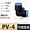 Conector Easun Billion Day Plug Rápido Plástico Alta Pressão Passagem Direta Pu Cotovelo Pv Bidirecional 468101216 Cilindro