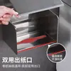 Caja Dispensadora de Papel Higiénico sin Perforaciones Impermeable Caja Sanitaria para Papel Caja para Rollos de Papel Higiénico Estante de Almacenamiento Caja de Papel de Acero Inoxidable