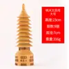 Torre Wenchang de Madera de Durazno Redonda Artesanías para el Hogar Adornos Mascota Regalos Artesanías Feng Shui