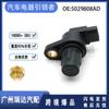 5029808AD es adecuado para sensor de posición del cigüeñal Dodge Chrysler 5029808AC