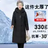 Jaqueta feminina de penugem de ganso de comprimento médio para clima extremamente frio, elegante novo casaco de penugem de ganso espesso para mulheres de meia-idade e idosas