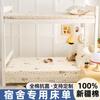 Sábanas de Cama de Algodón Puro para Dormitorio de Estudiantes Universitarios Pieza Única 1.2m Edredón Individual Dormitorio Juego de Tres Piezas con Funda de Almohada