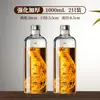 Botella de Copa de Vino Especial para Remojar Vino, Tarro de Vino para Licores Embotellados, Botella de Vino de Ginseng, Botella Vacía, Contenedor de Almacenamiento de Vino de Alto Nivel a Largo Plazo