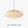 Luminária Pendente AKARI de Papel Washi Plissado Quadrado Isamu Noguchi Estilo Japonês Wabi-Sabi Sala de Jantar Quarto Papel de Algodão Iluminação de Ambiente Minimalista