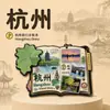 Imán de Nevera Metálico de la Ciudad de Hangzhou Área Escénica Turística del Lago del Oeste Recuerdo Regalos Culturales y Creativos Imán Magnético para Nevera Personalizado