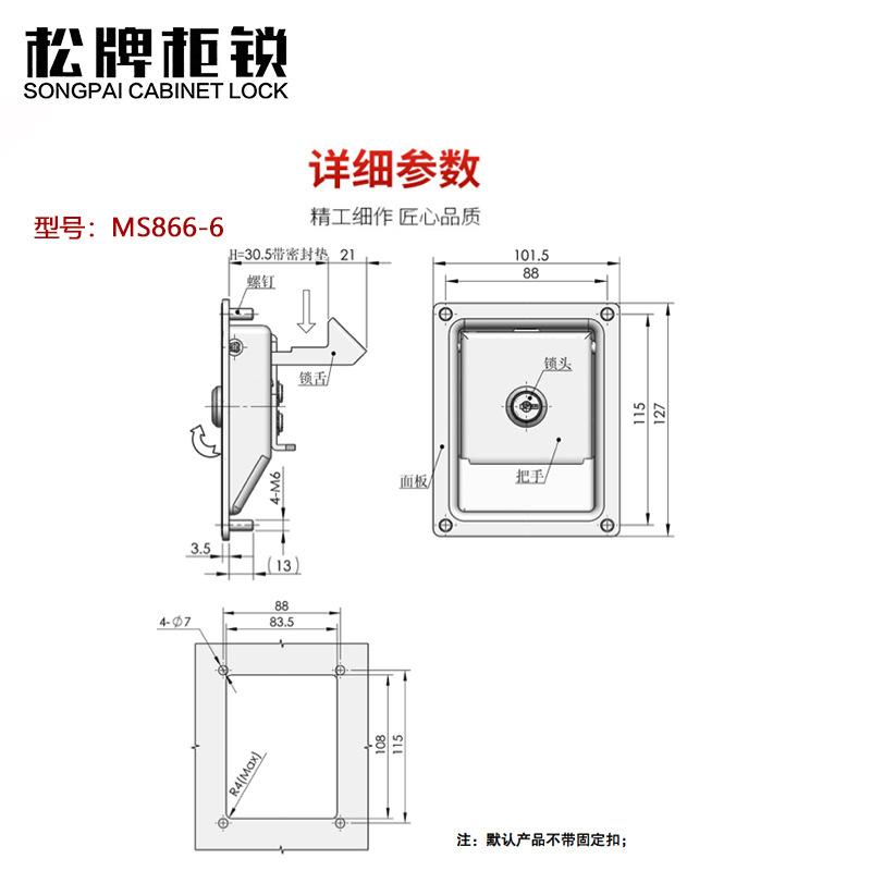 MS866-6 (5).jpg