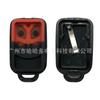 Brasil Positron carcaça de controle remoto antifurto para carro programa de troca automática PX40 dedicado ao comércio exterior