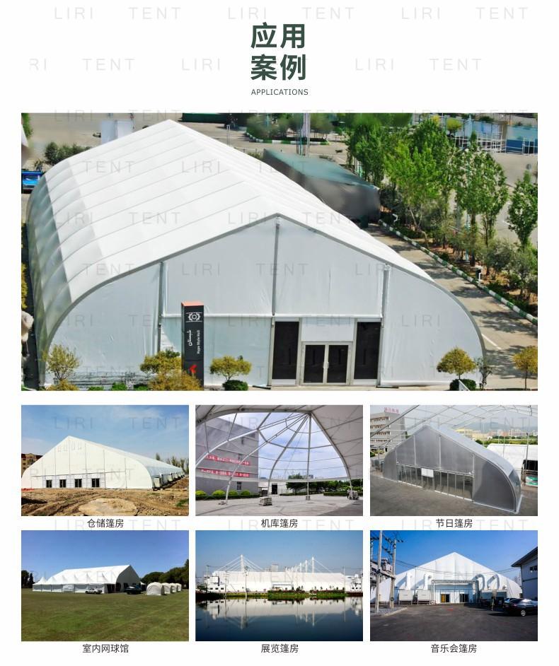 弯柱篷房 (3).jpg