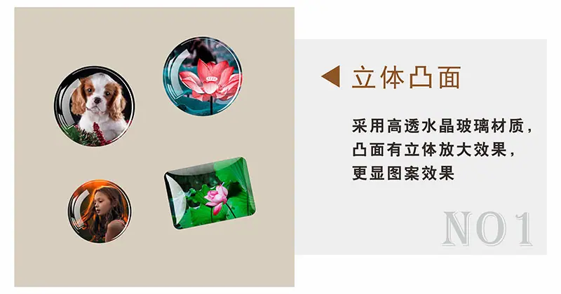 水晶冰箱贴详情图-007.jpg