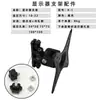 Soporte de Brazo para Pantalla de Monitor de Vidrio, Soporte Ajustable para Computadora, Base Adaptadora Universal de Altura Ajustable