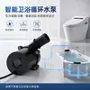 Vaso Sanitário Inteligente Bomba de Água Embutida Bomba Booster Brushless CC Acessórios de Descarga para Banheiro Personalizável
