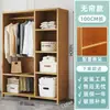 Armario Sencillo para Dormitorio del Hogar Armario de Almacenamiento de Ropa de Fácil Montaje Armario Colgante para Habitación de Alquiler Dormitorio Armario para Ropa Venta al por Mayor