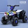 Motocicleta eléctrica para niños de cuatro ruedas de playa, coche para niños puede sentarse 1-5 años niños y niñas motocicleta de juguete eléctrica
