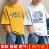 Camiseta Infantil con Letra para Niños, Versión Coreana, Nueva Camiseta de Dibujos Animados de Verano 2026 para Niños Pequeños, Camiseta de Manga Corta para Bebé de Algodón Puro, Estilo Delgado para Niños