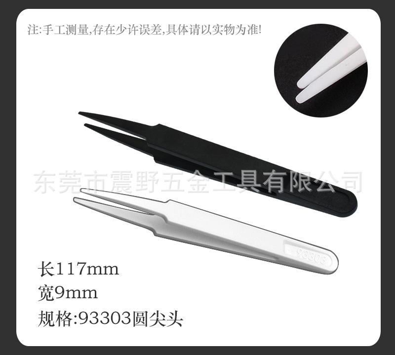 碳纤维详情_09
