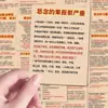 144 Pegatinas Creativas para la Buena Suerte, la Superación Personal y la Mejora de la Inteligencia Emocional