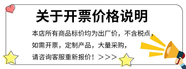 开票说明1
