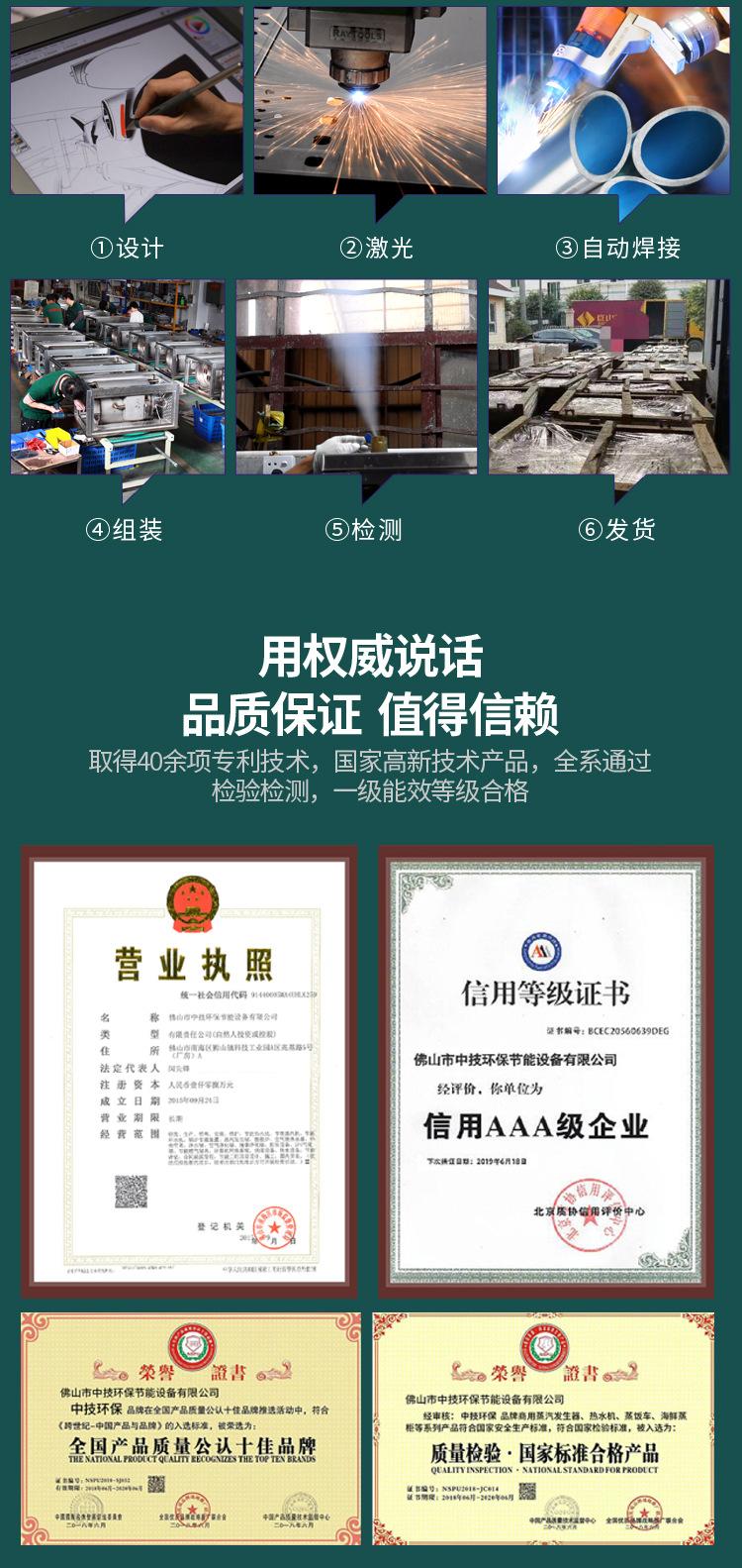 详情_14.jpg