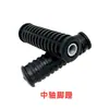 Adecuado para Danyuan Tai Ling Four Seasons Star 007 009 Vehículo Eléctrico Vehículo de Batería Modificación Pedal Frontal Reposapiés