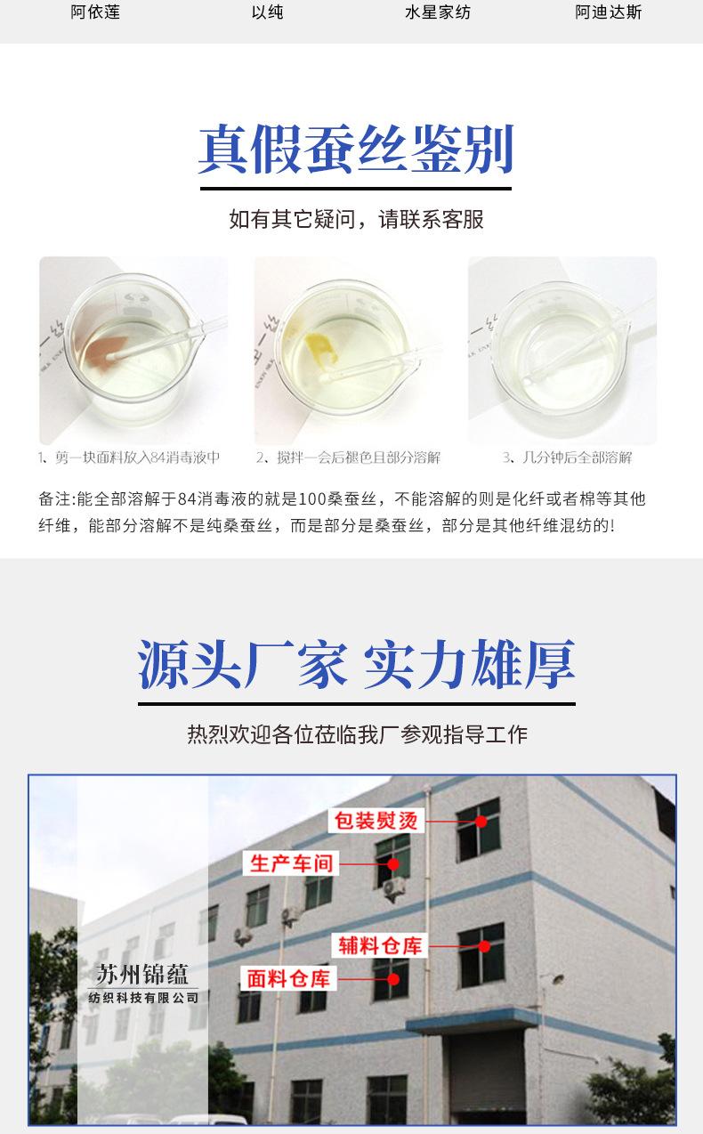 详情_12.jpg