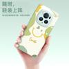 Adecuado para Funda de Teléfono Huawei magic6Pro Hombres y Mujeres Todo Incluido Vidrio Magic5 Smiley Lujo Ligero 13 Resistente a Caídas M