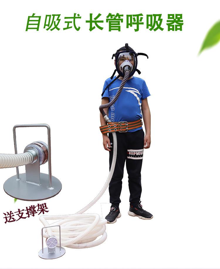 自吸式长管呼吸器详情_01